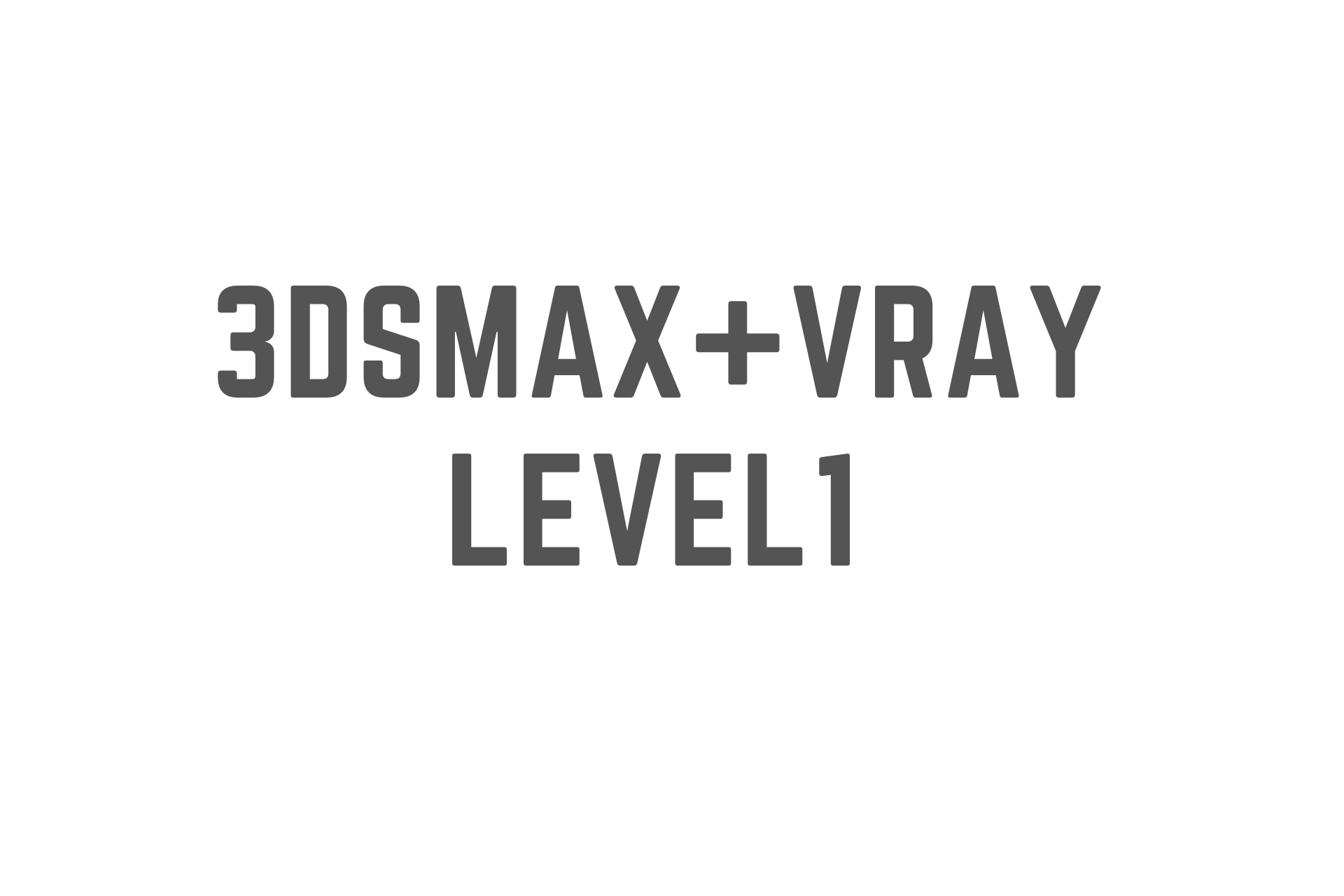 3dsmax vray level 1 3dvisio